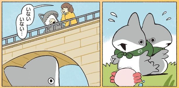 どうしよう… （C）ペンギンボックス／KADOKAWA