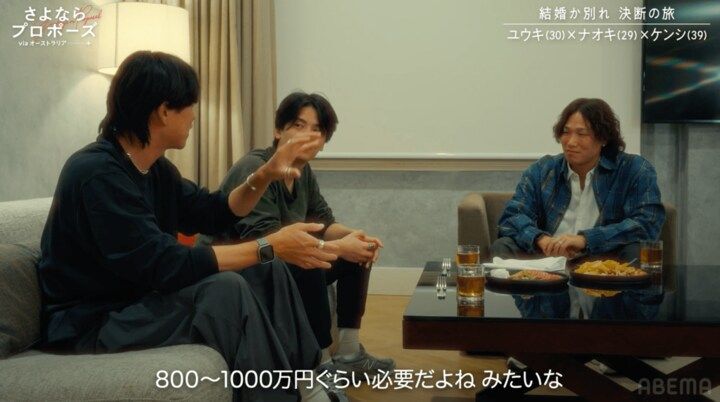 【写真・画像】 「そんなことない！」東京の子育て“年収800万必要説”に藤本美貴が真っ向反論！結婚に足踏みする31歳彼氏を一喝 2枚目