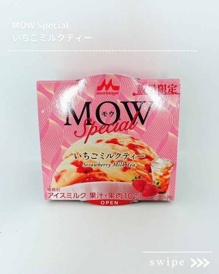 画像1: 出典：Instagram