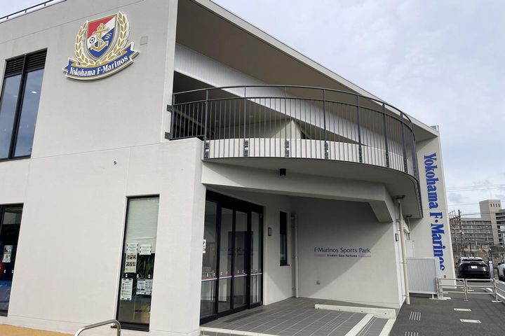 画像: 向かったのは、神奈川県横須賀市久里浜にある横浜F・マリノスの練習場「F・Marinos Sports Park 〜Tricolore Base Kurihama〜」。 (C)Qoly