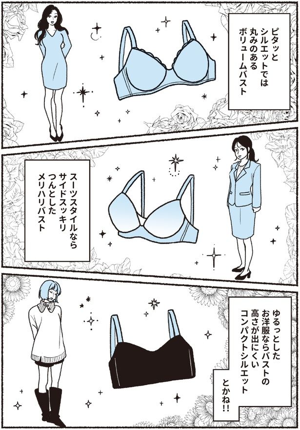 スーツスタイルなら (C)ちーちょろす、oomisoka1231／KADOKAWA