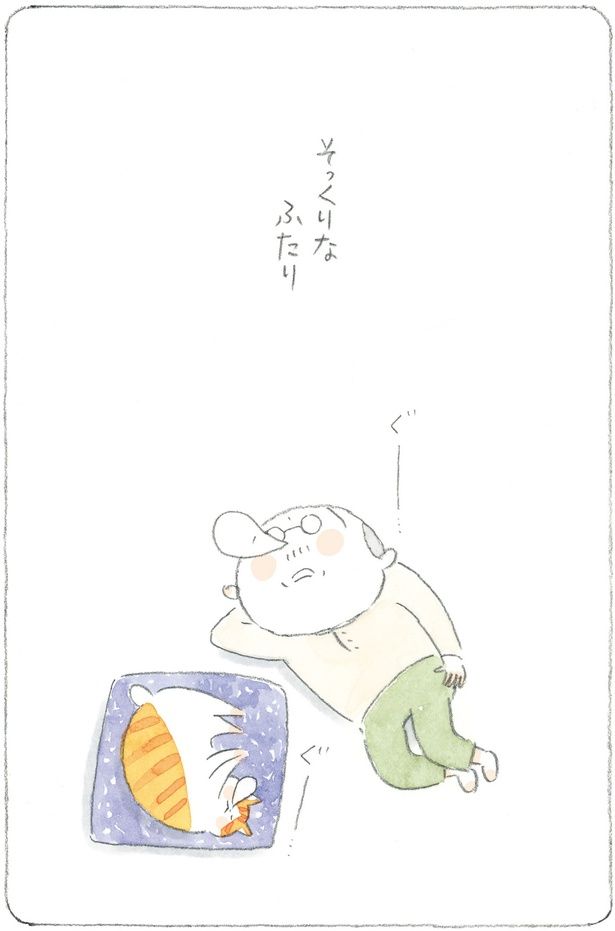 そっくりなふたり （C）ねこまき(ミューズワーク)／KADOKAWA