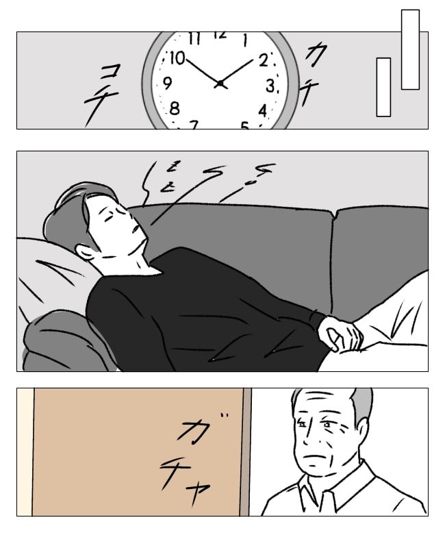 週2日夫婦の行方／フワリー