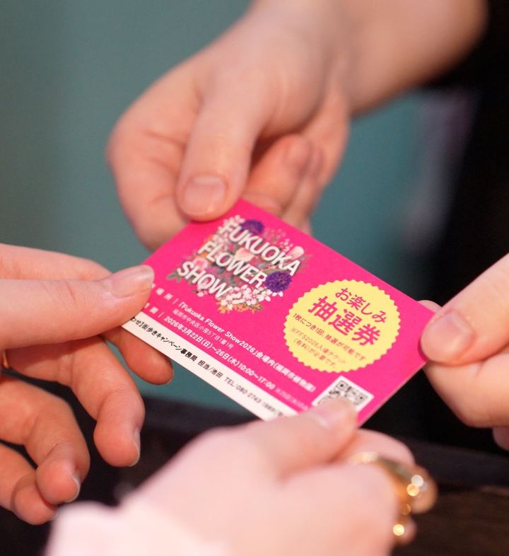 Fukuoka Flower Show 2026