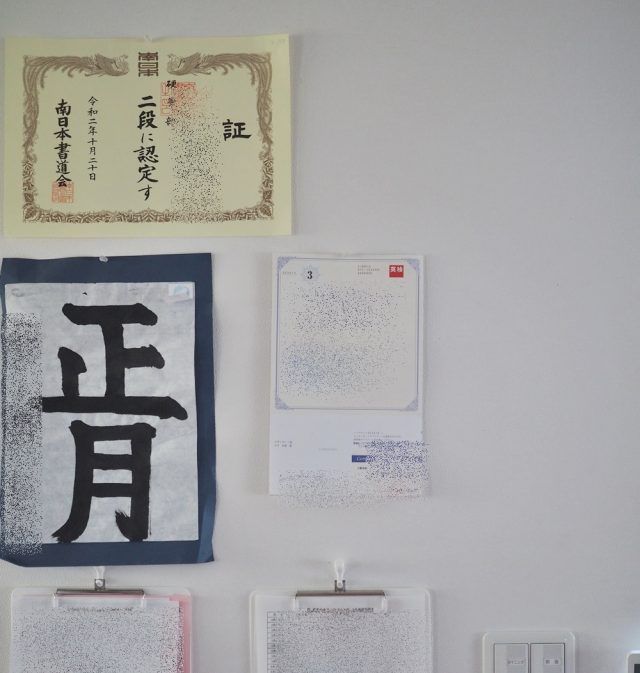 こどもの作品集