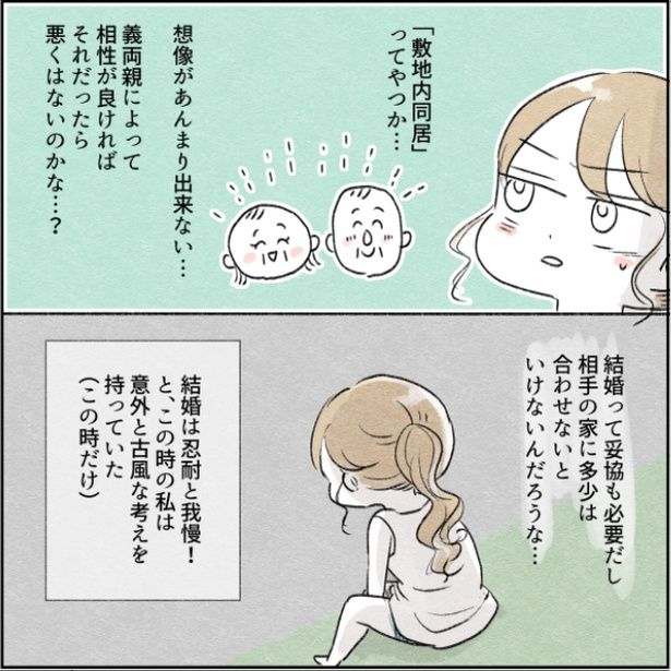 11-4 画像提供：アゴ山さん