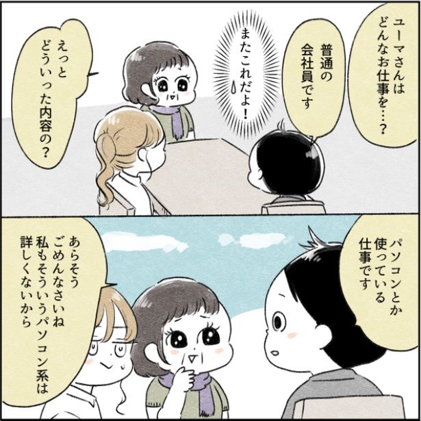 9-4 画像提供：アゴ山さん