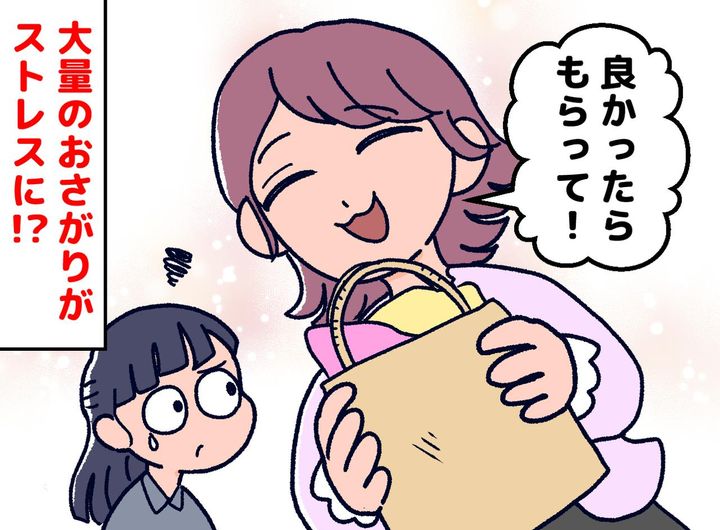 画像: 「おさがり、ありがとう」の裏で。汚れだらけの服を断れず自滅寸前 → 夫がくれた『意外なアドバイス』