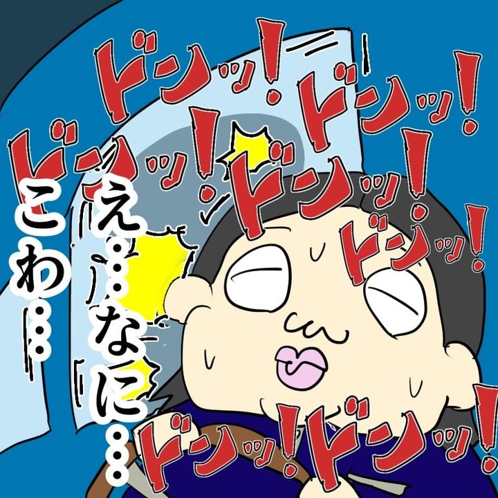 漫画「詐欺にあった話」のカット（もりおさん提供）