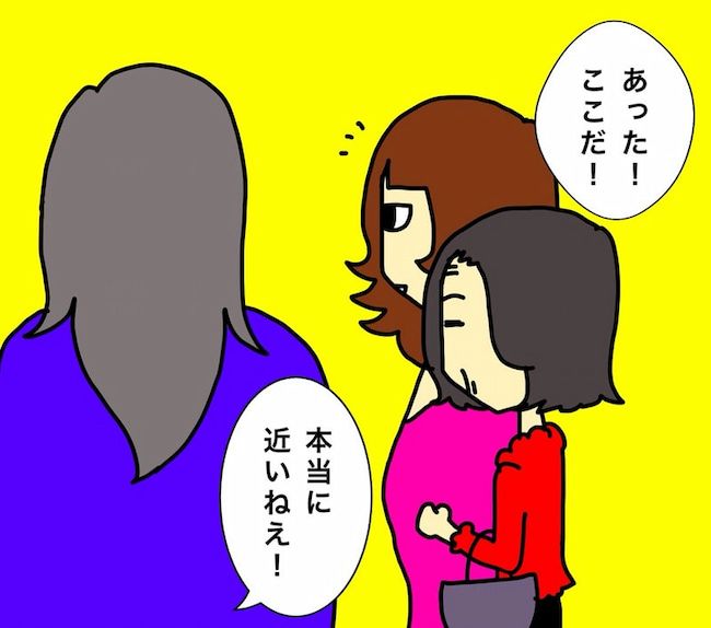 母の認知症介護日記／ワフウフ