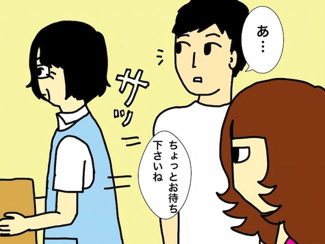 母の認知症介護日記／ワフウフ