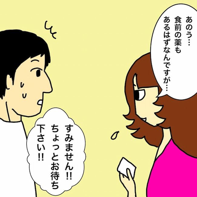 母の認知症介護日記／ワフウフ