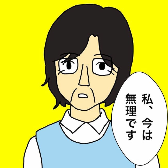 母の認知症介護日記／ワフウフ