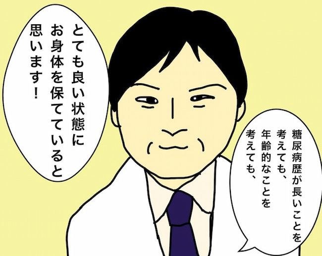 母の認知症介護日記／ワフウフ