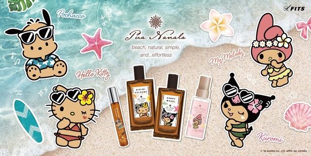 海の自然をテーマにした「プア ナナラ」と、日焼けしたデザインのサンリオキャラクターズとのコラボが実現！ (C)'26 SANRIO CO., LTD. APPROVAL No. L670064