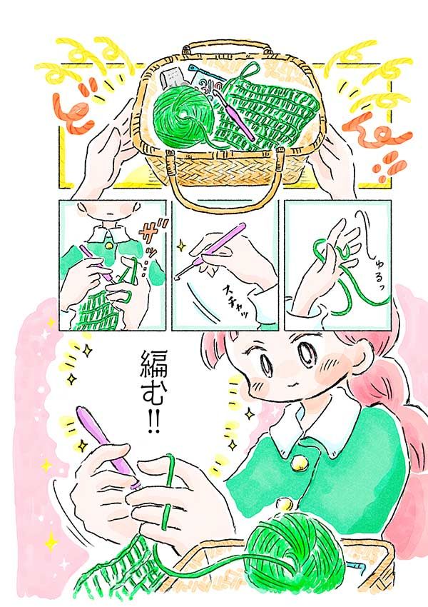 もやもやが晴れて、やわらかな時間