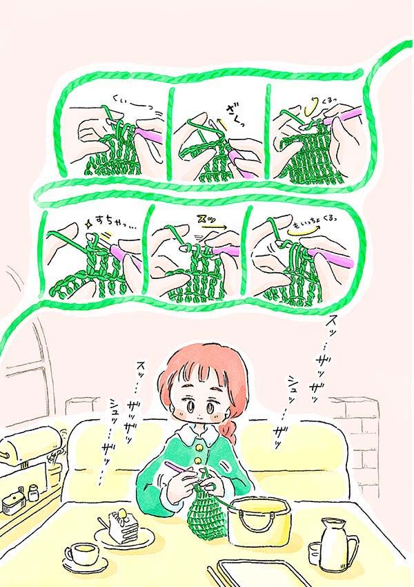 もやもやが晴れて、やわらかな時間