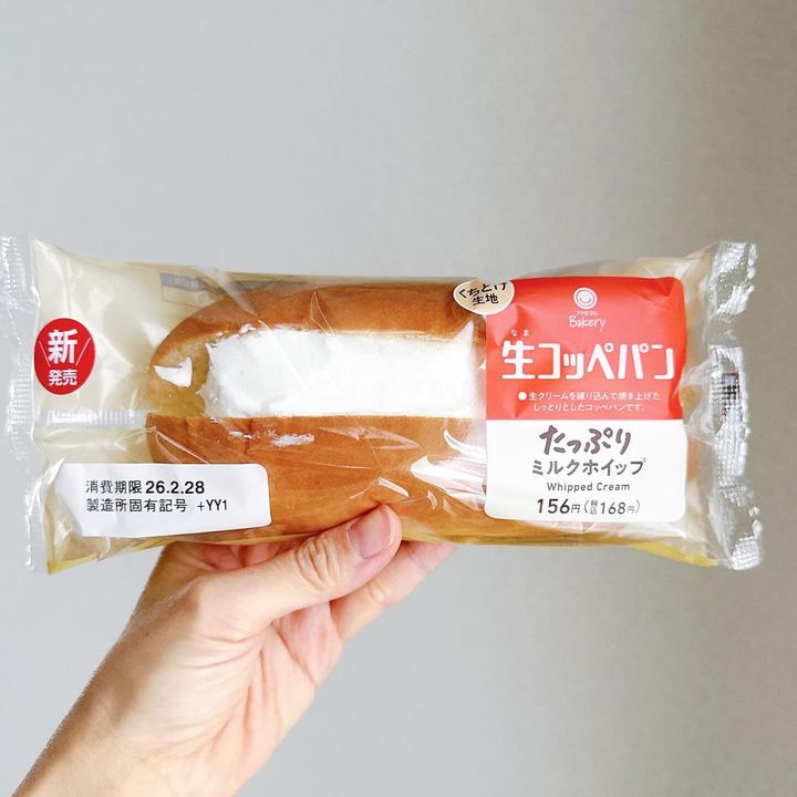 画像4: 出典：Instagram