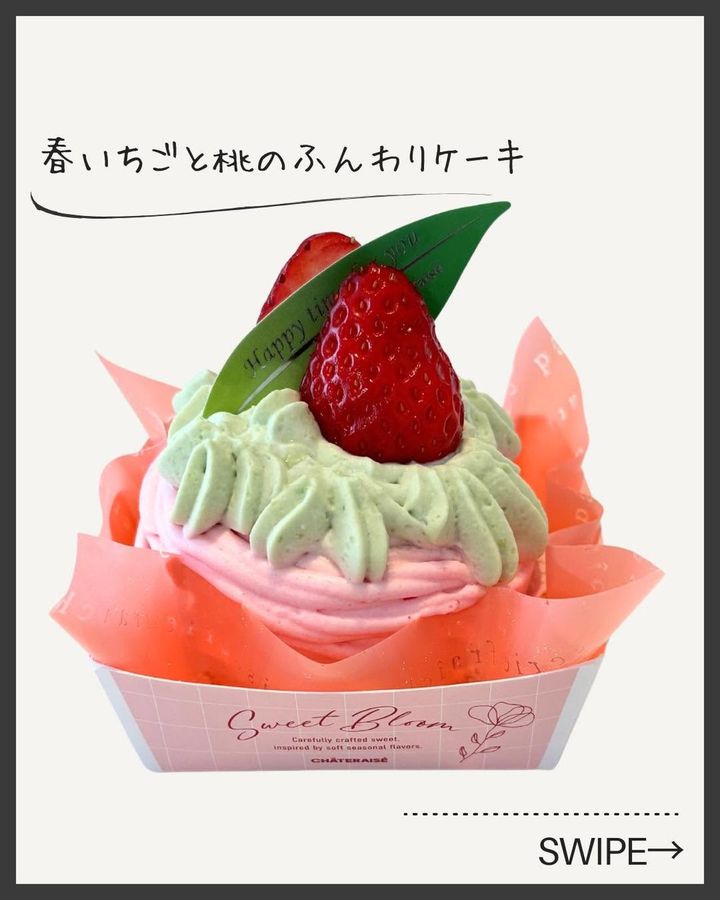 画像1: 出典：Instagram