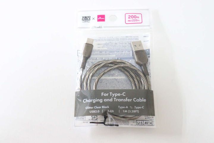 ダイソーのType-C 対応充電・転送ケーブル ラメクリアブラックのパッケージ