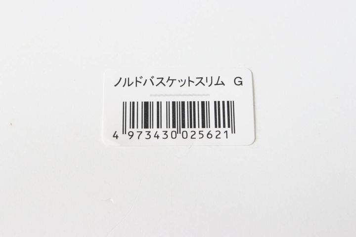 ノルドバスケットスリム G JANコード