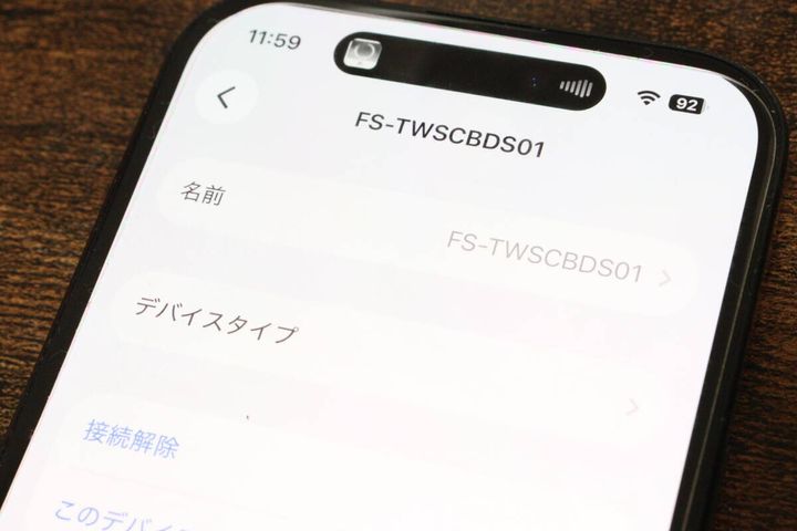 ワイヤレスステレオイヤホン ペアリング