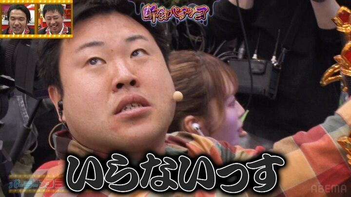 ひつじねいり・松村