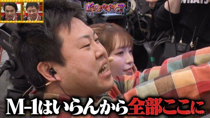 ひつじねいり・松村