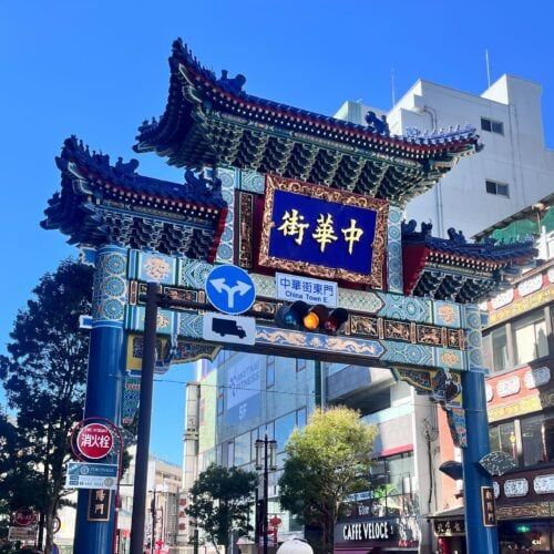 「横浜中華街での観光は朝10時スタートが正解」はまっこ女子が教える、絶品お粥から文鳥占いまで1日遊び倒す“最強スケジュール”