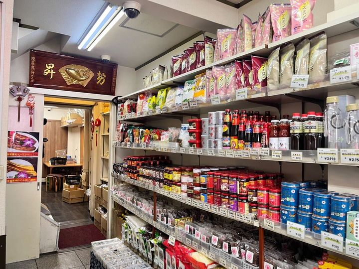 中華街のスーパーマーケット2