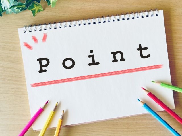 ポイント