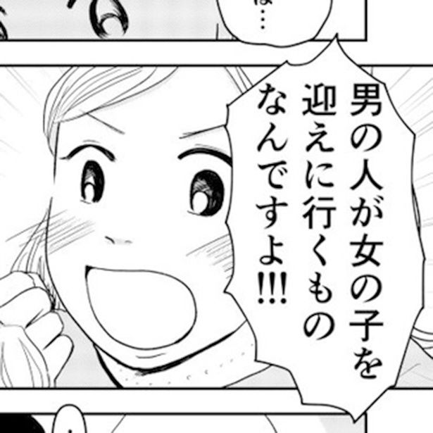 女はおごられて当然!? 画像提供：コニシ ナツコ(@natsukoni81)