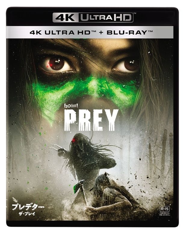 プレデターの地球で最初の狩猟(ハント)を描く『プレデター：ザ・プレイ』 『プレデター：ザ・プレイ』 4K UHD コレクターズ・エディション 発売中 発売元：ウォルト・ディズニー・ジャパン 発売・販売元：ハピネット・メディアマーケティング [c] 2026 20th Century Studios