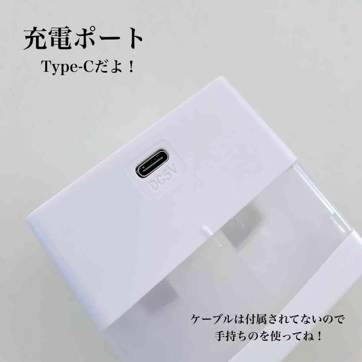 ダイソー┃電動毛玉取り