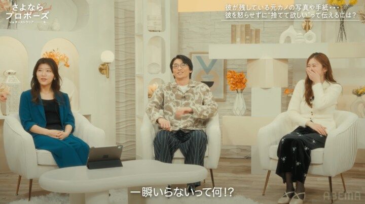 【写真・画像】 2枚目