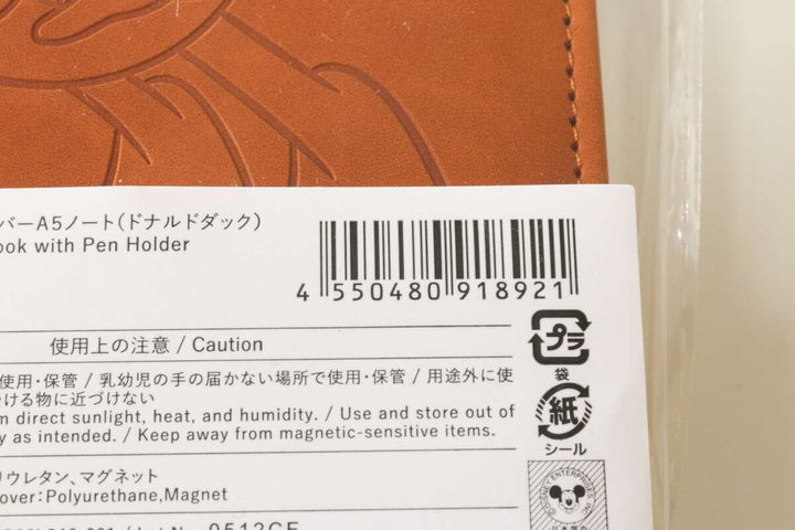 ディズニー ノート スタンダードプロダクツ JAN