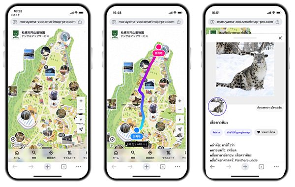 【北海道札幌市】来園者の利便性アップ！円山動物園が園内デジタルマップ「MapPenguin」を導入