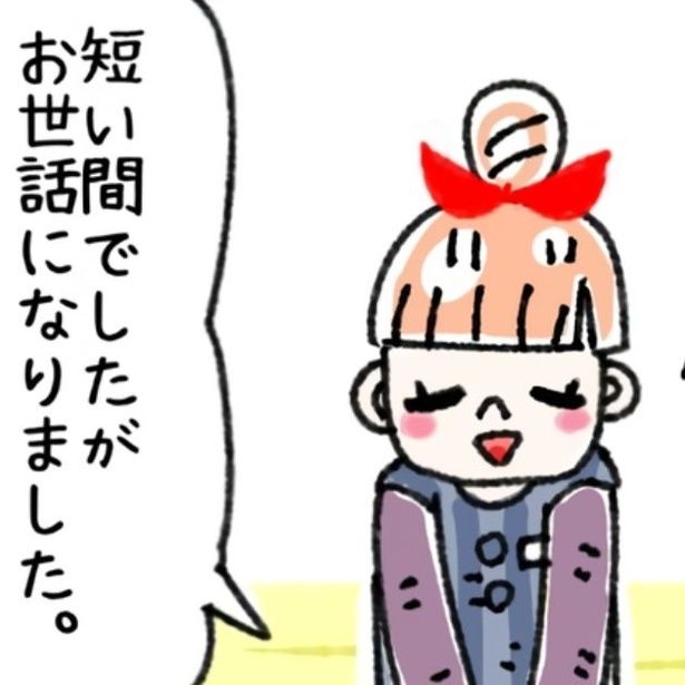 繁忙期の３ヶ月勤務を終える契約最終日、鈴木さんは挨拶とともに、店長への痛快な置き土産を託けてきた。 ゆき蔵(@yuki_zo_08)