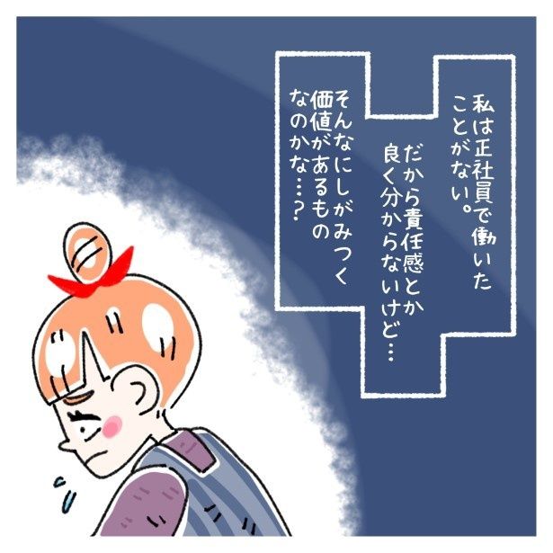 女社会の知られざる闇。P221 ゆき蔵(@yuki_zo_08)