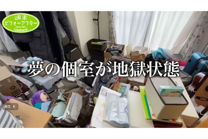 もはや床の見えない散らかった「寄せ部屋」。どう片付ける？