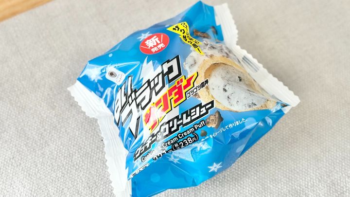 「クリームがかなりぎっしり」【ファミマ】ザクザク食感の限定スイーツ