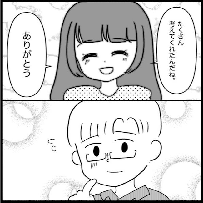 私は義母が嫌い36_12