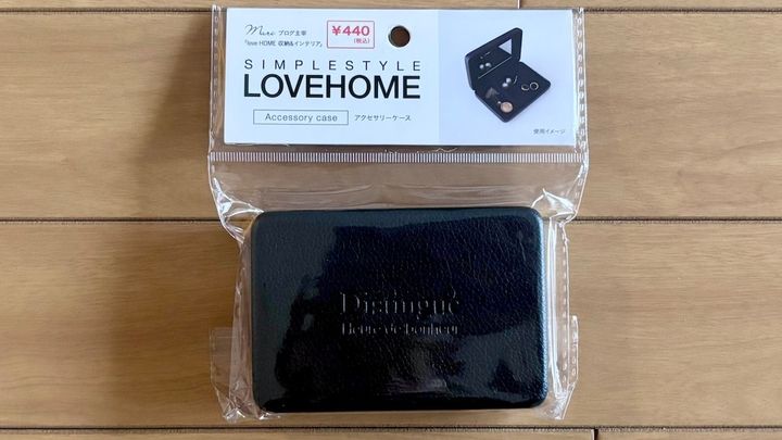 100均の「アクセサリーケース」が持ち運びにぴったり！おしゃれ＆高見えで気分も上がる♪
