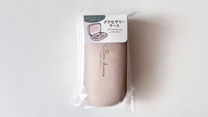 100均の「アクセサリーケース」が持ち運びにぴったり！おしゃれ＆高見えで気分も上がる♪