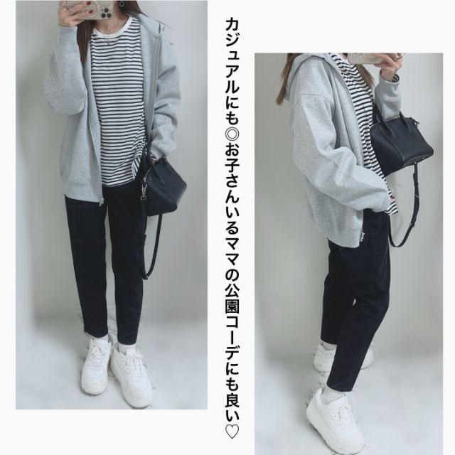 ドライストレッチアンクルパンツを着たコーデ