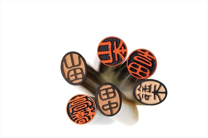 「憧れるかっこいい名字」ランキング1位は？