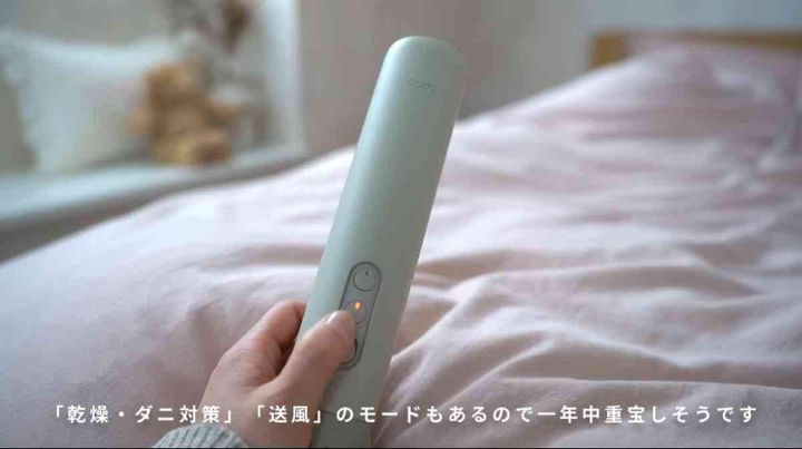 cado┃布団乾燥機