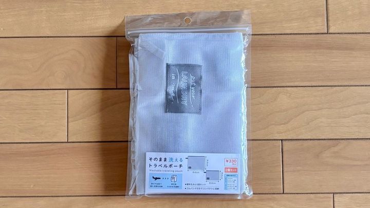 100均の洗濯ネットおすすめ6選｜布団用の大きいサイズやかわいいキャラクターも♪