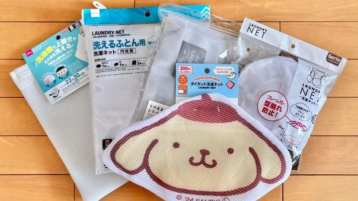 100均の洗濯ネットおすすめ6選｜布団用の大きいサイズやかわいいキャラクターも♪