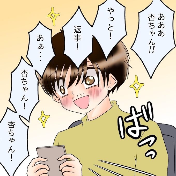 アンティークドールの面の下／土井真希